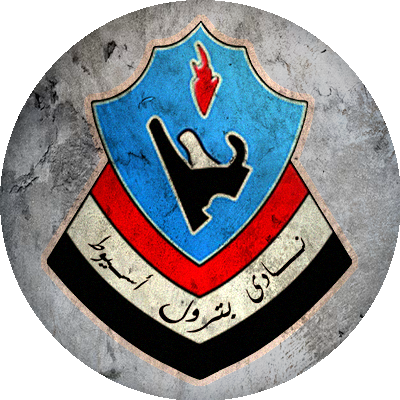 Logo Assiut Petroleum