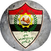 Logo Military Production Sporting Club