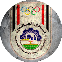 Logo Abu Qir Fertilizers Club