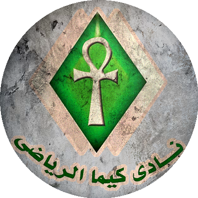 Logo KIMA Aswan
