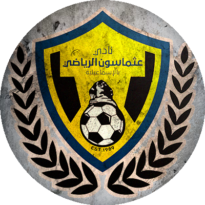 Logo Othmathon Sporting Club