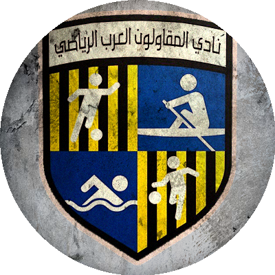 Logo Al Mokawloon Al Arab Sporting Club