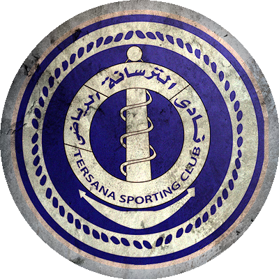 Logo Tersana Sporting Club