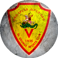 Logo Saint George Sports Club