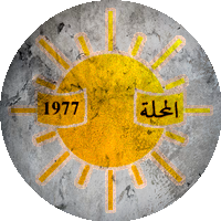 Logo Al-Mahala Tripoli Sports Club
