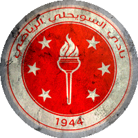 Logo Al-Sweehly Sports Club