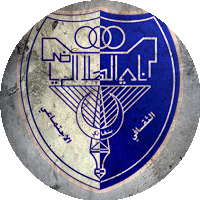 Logo Al-Hilal Benghazi Sports Cultural & Social Club