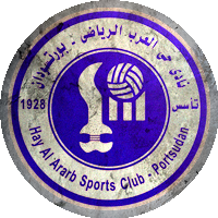 Logo Hay Al-Arab Port Sudan
