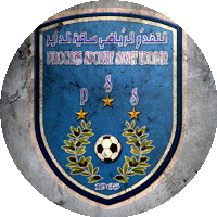 Logo Progrès Sportif de Sakiet Eddaier