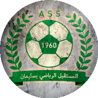 Logo Avenir Sportif de Soliman