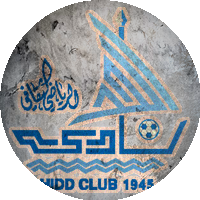 Logo Al-Hidd Sports Club