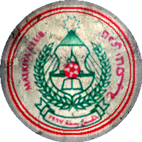 Logo Malkiya Club