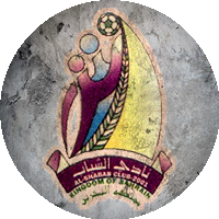 Logo Al-Shabab Club