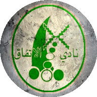 Logo Al-Ittifaq Club Maqaba