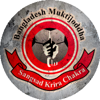 Logo Muktijoddha Sangsad Krira Chakra Dhaka