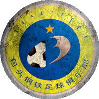 Logo Baotou Steel