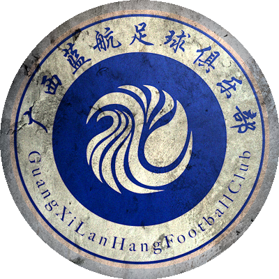 Logo Guangxi Lanhang