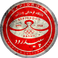 Logo Sepidroud Rasht