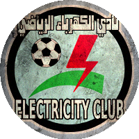 Logo Al-Kahrabaa Football Club