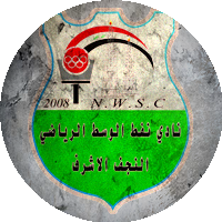 Logo Naft Al-Wasat Sports Club