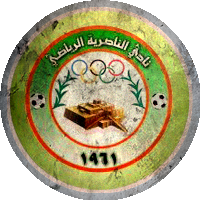 Logo Al-Nasiriyah SC