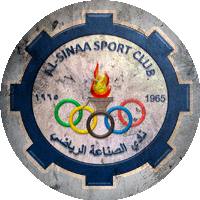 Logo Al-Sina'a Sports Club