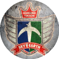 Logo Hokkaido Tokachi Sky Earth