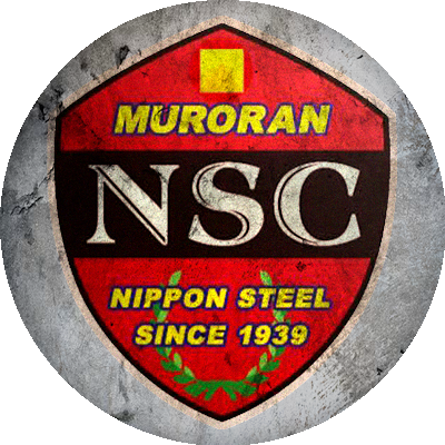 Logo Nippon Steel Corporation Muroran Soccer Club