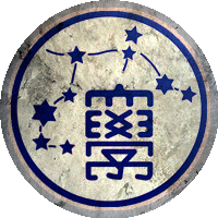 Logo Kyoto Sangyo University
