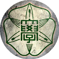 Logo Hokkaido University