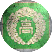 Logo Sakuyo High School