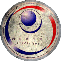 Logo Yokkaichi Chuo Technical High School