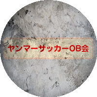 Logo Yanmar Amagasaki