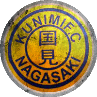 Logo Nagasaki Prefectural Kunimi High School