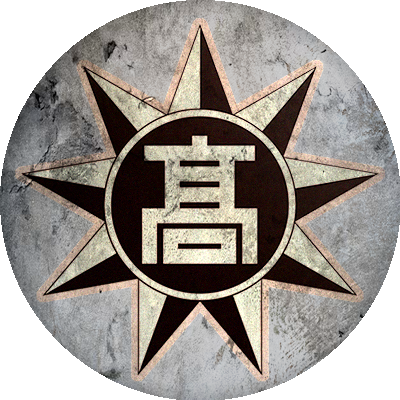 Logo Higashi Fukuoka High School