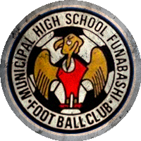 Logo Funabashi Municipal High School