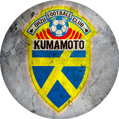 Logo Kumamoto Prefectural Ozu High School