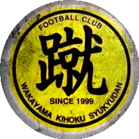 Logo Wakayama Kihoku Shukyudan