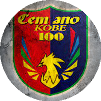 Logo Cemano Kobe