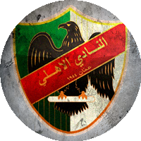 Logo Al-Ahli Sport Club