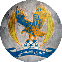 Al-Faisaly Sports Club