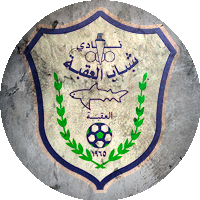 Logo Shabab Al-Aqaba Club