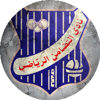 Logo Al-Tadamun Sporting Club