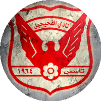 Logo Al-Fahaheel Sporting Club