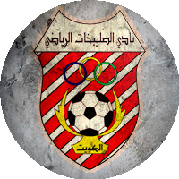 Logo Al-Sulaibikhat Sporting Club
