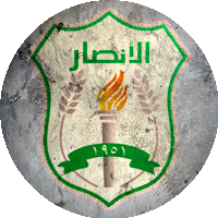 Logo Al-Ansar