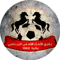Logo Al-Ikhaa Al-Ahli Aley Football Club