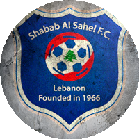 Logo Shabab Al-Sahel Football Club