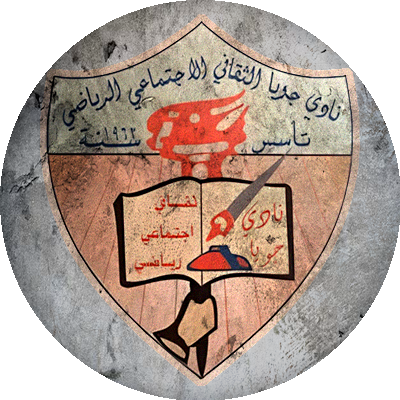 Logo Jwaya Club