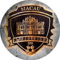 Logo Clube de Ching Fung de Macau